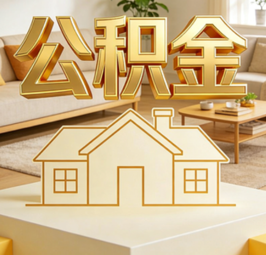 辽源资金如何“活”起来，服务如何“智”起来？